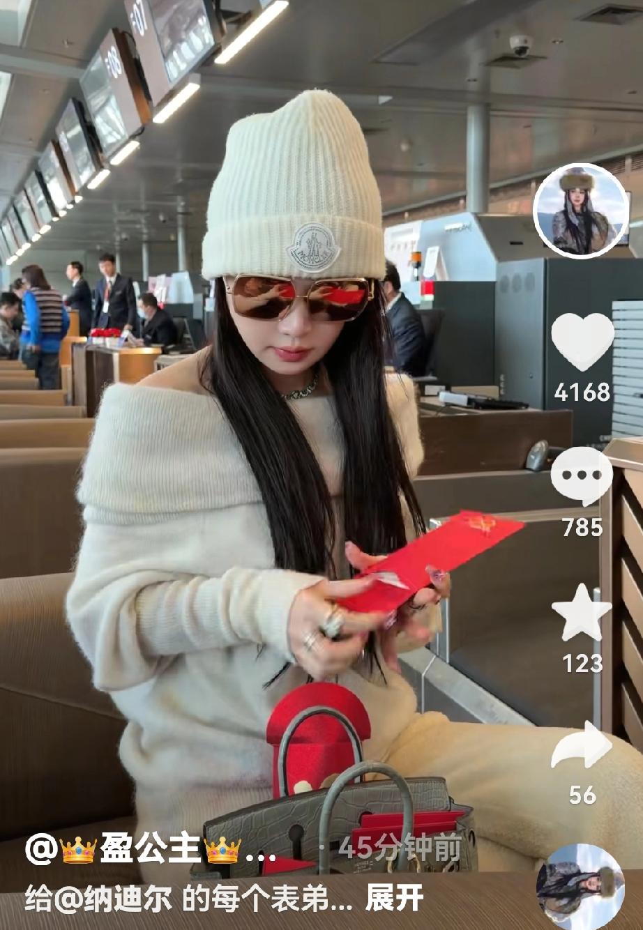 盈公主和纳迪尔回甘肃临夏了，给家族的30多个人准备了礼物🎁和红包。纳迪尔好像带