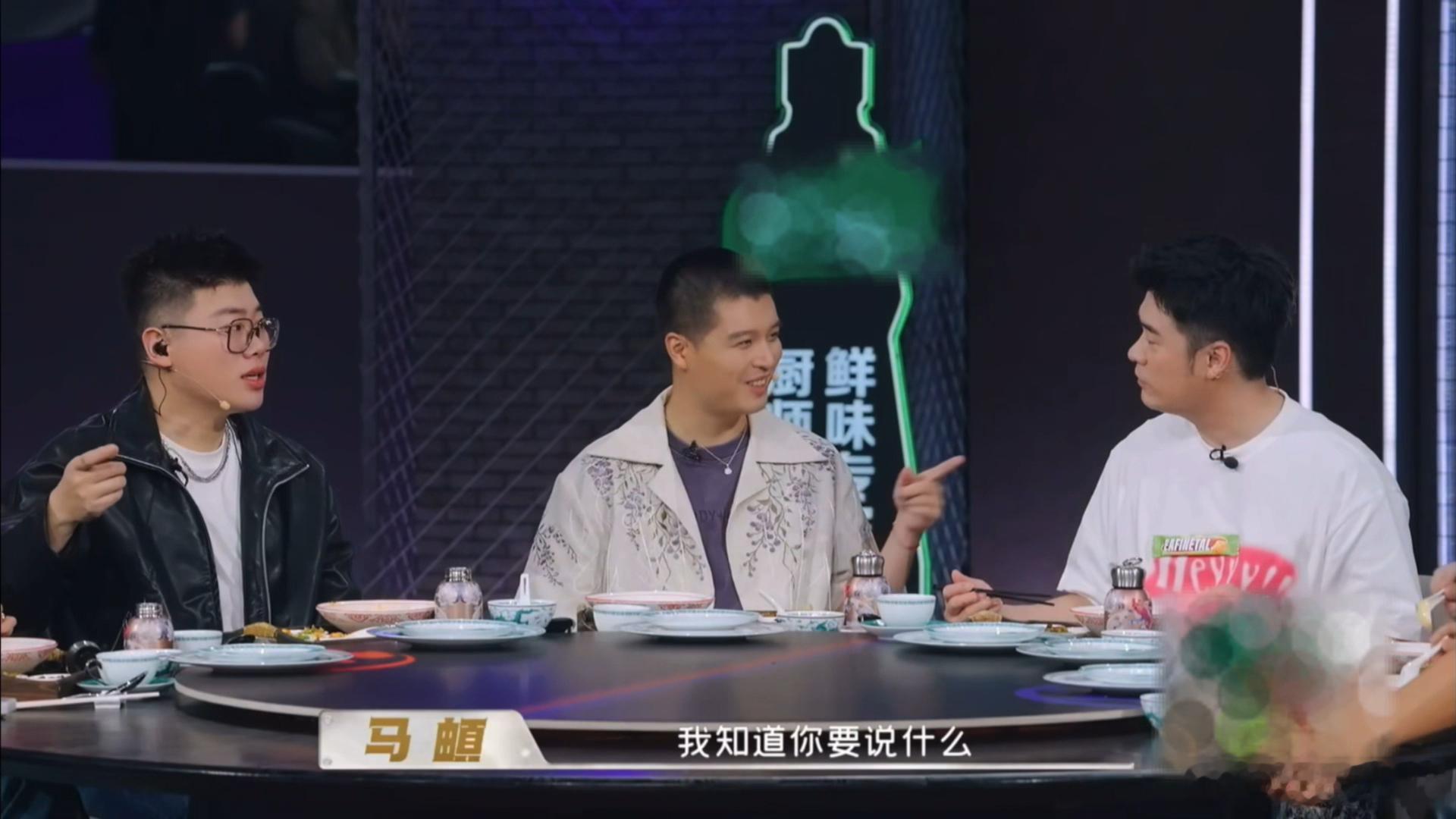 陈赫一个眼神马頔就知道要说什么陈赫马頔默契陈赫和马頔的搭档感绝了！简简单单一个眼