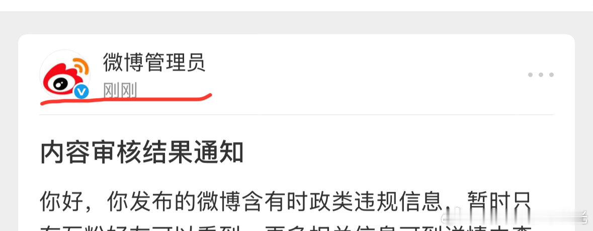 又没了……发不了了。 