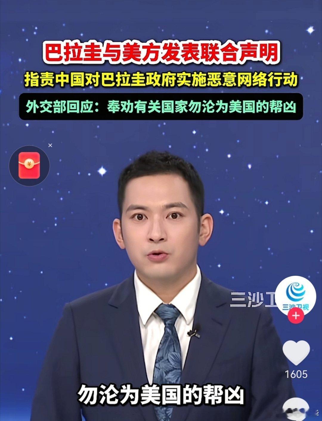 难怪巴拉圭可以在世界杯踢很脏，原来是早就跟美国爸爸谈好了。 