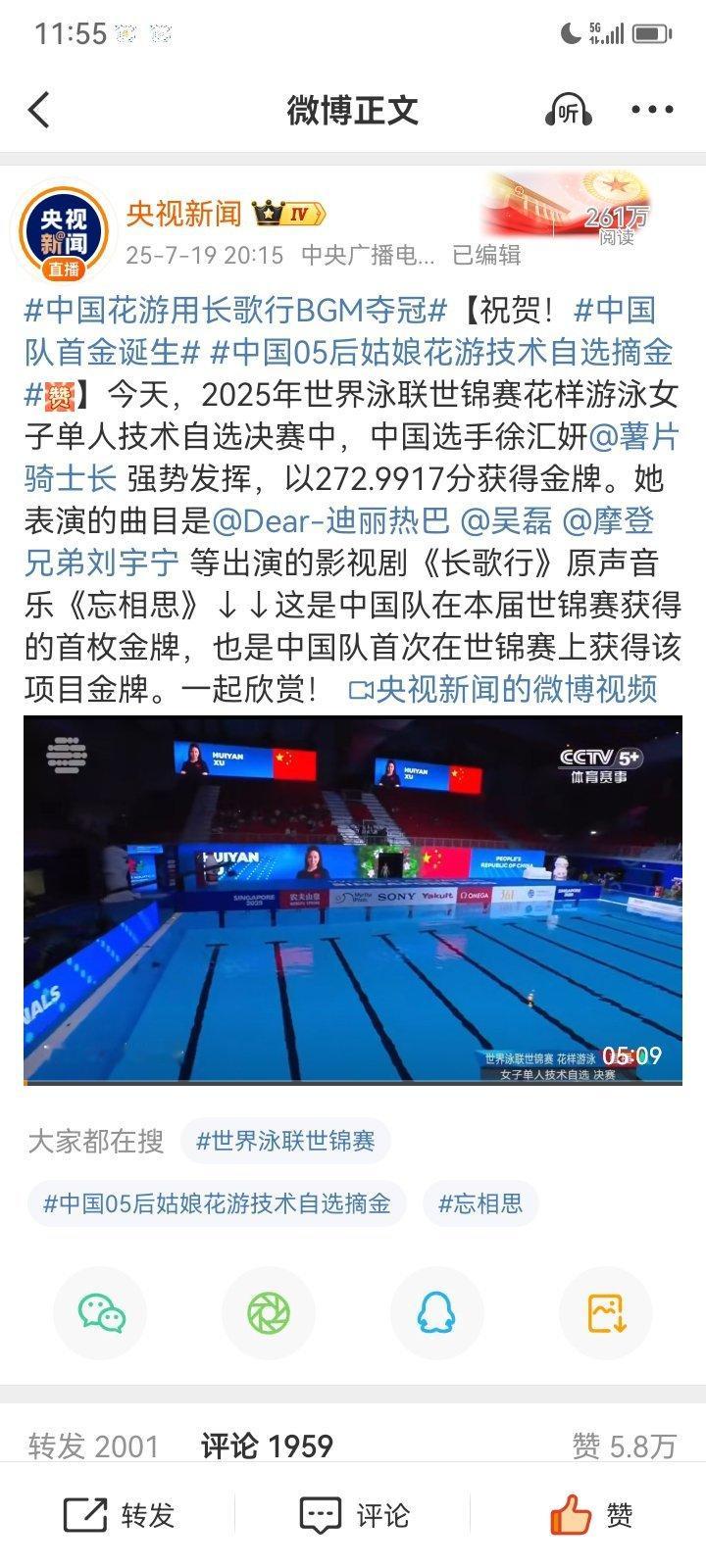长歌行一定行！ ​​​
