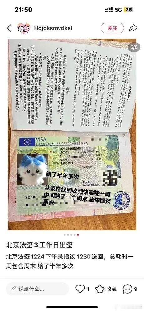 据说是那个铲嬷stf的小🍠 以及棍丝8️⃣出真相经过 