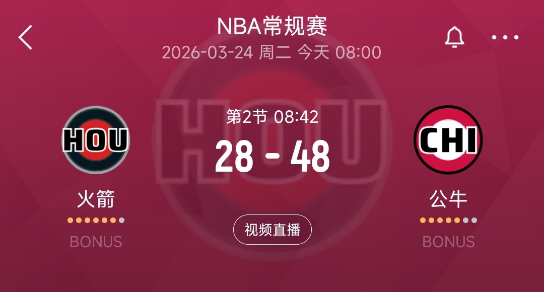 是我没睡醒还是比分写反了？火箭vs公牛