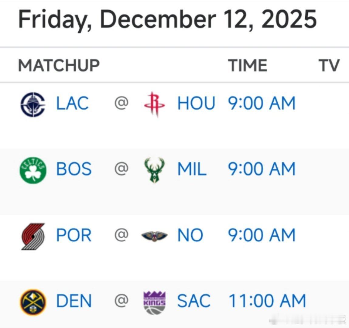 明日4场比赛预告🎬9:00 快船vs火箭11:00 掘金vs国王新赛季篮不住