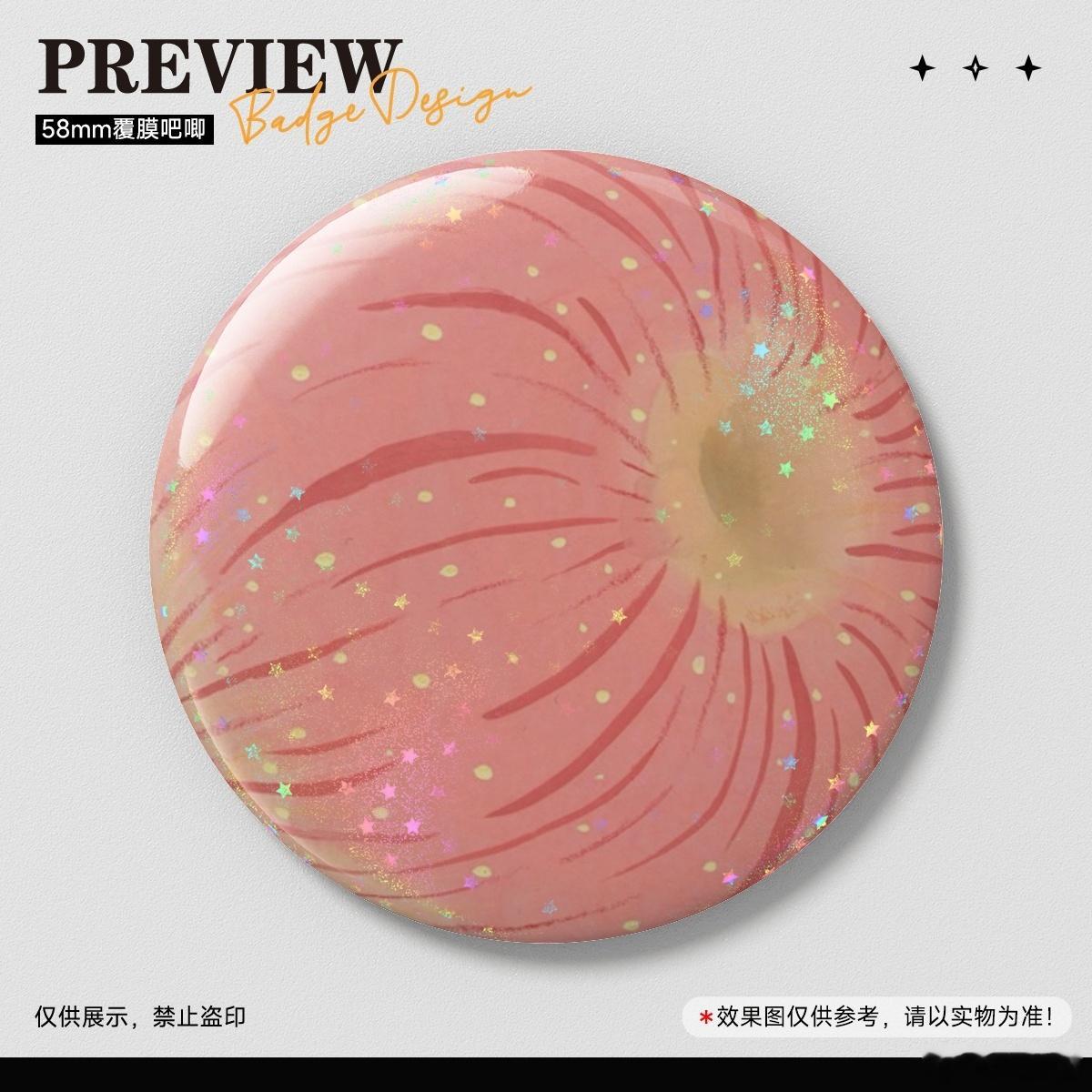 给我做胸花的朋友一直心心念念着要用我画的苹果做吧唧，于是我一秒钟用柔造套了10张