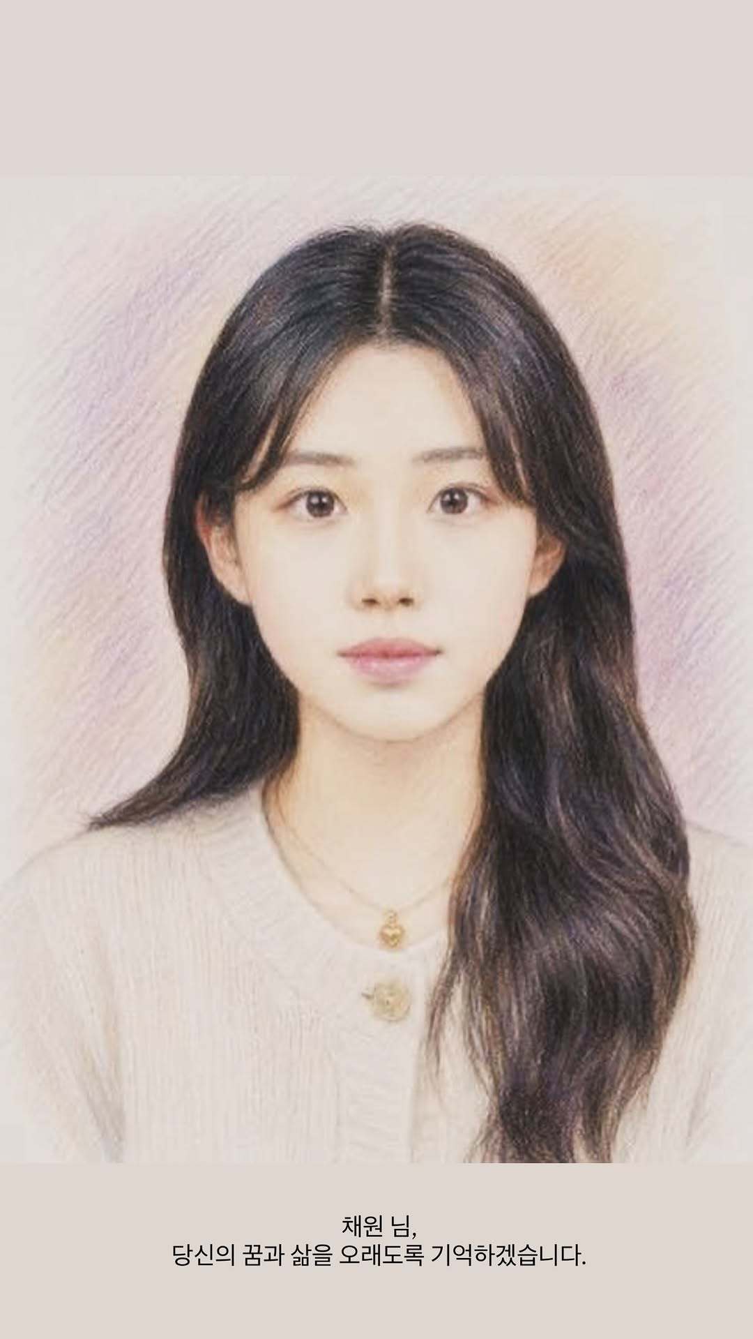 “CB百蓝_。260805崔始源 ins story更新：彩媛nim(音译) 我