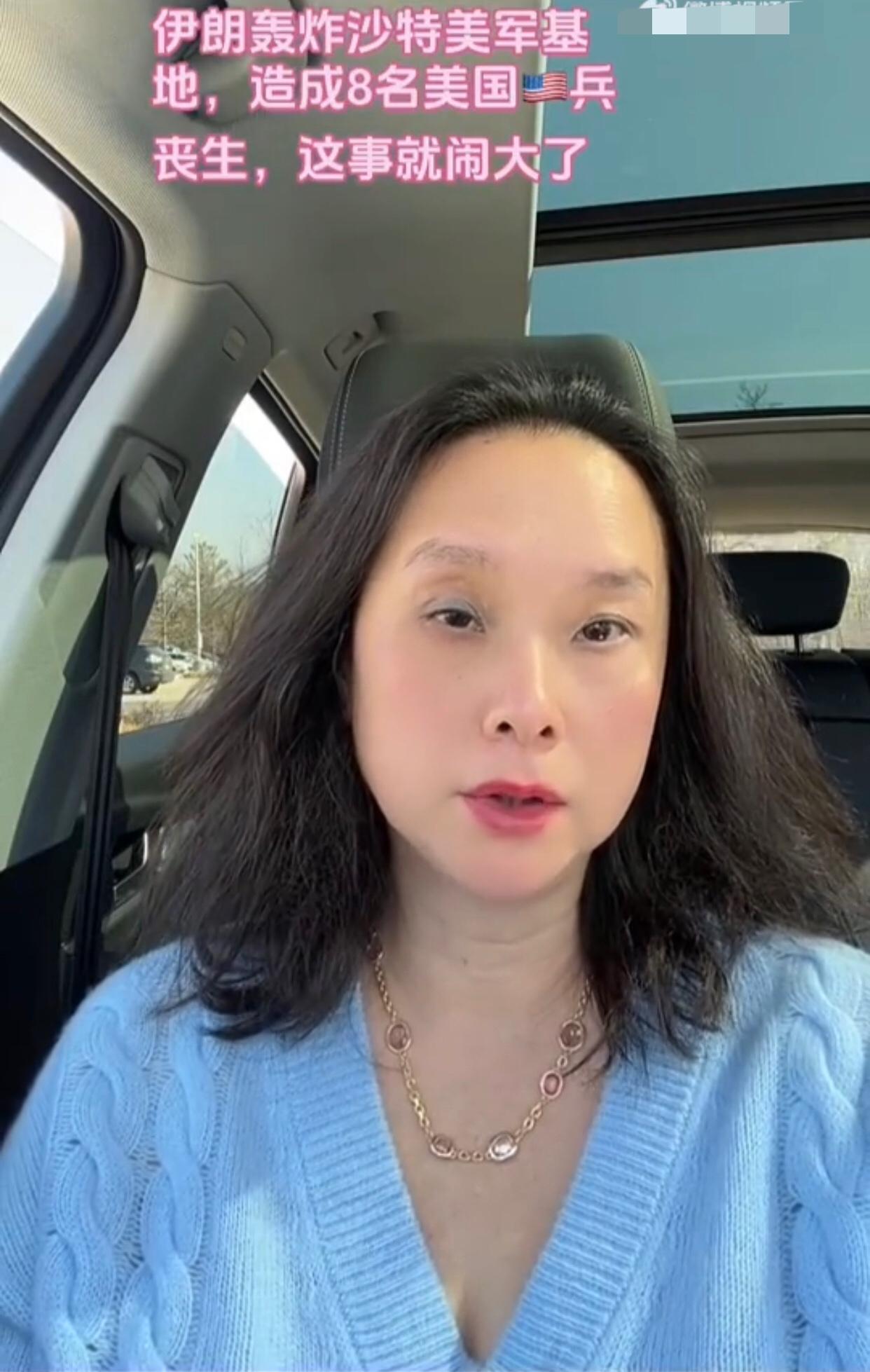 有一位润到加拿大的华人女子对伊朗发出警告称：“你无缘无故炸死了8名美军士兵，这个