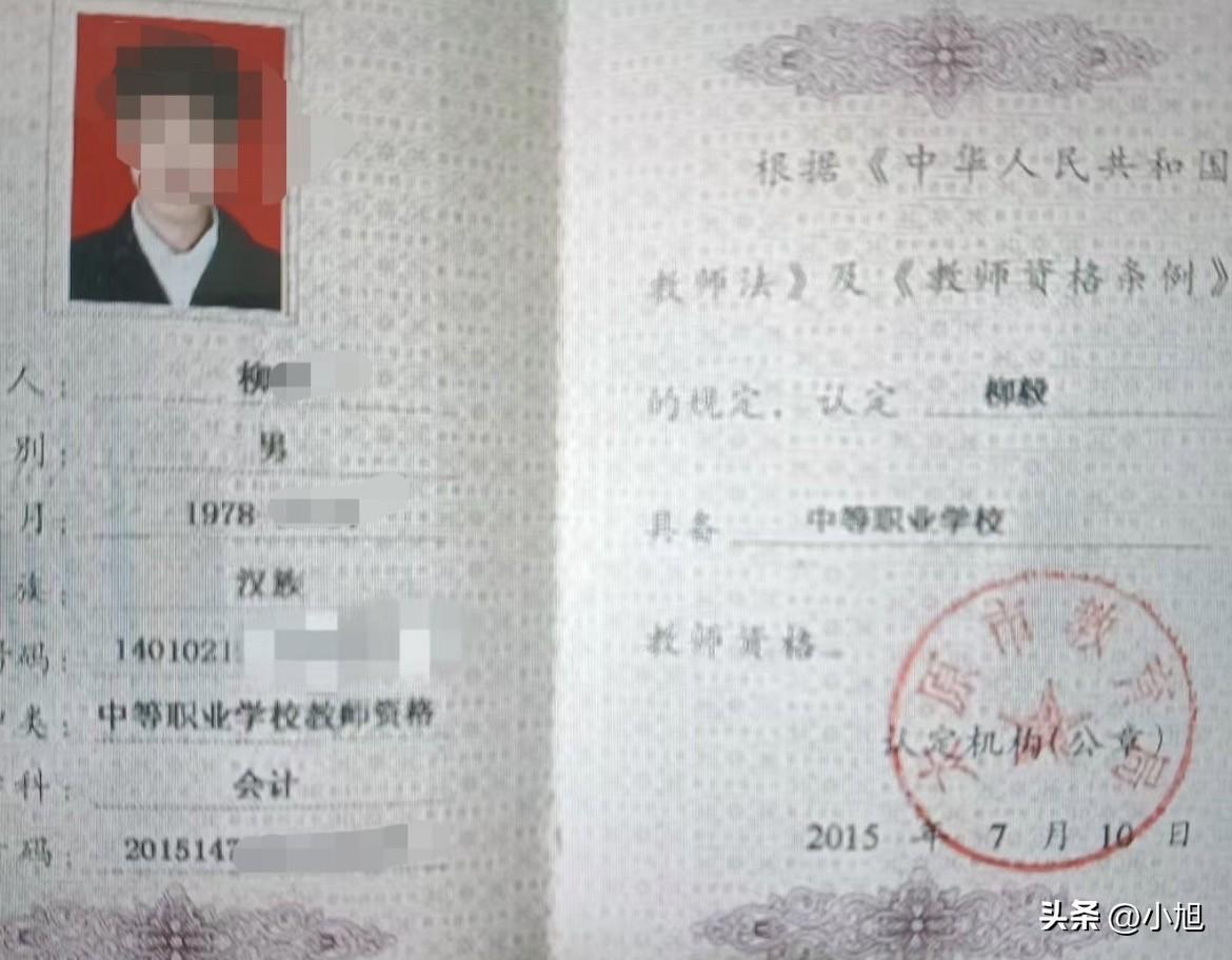 山西太原有个男人，把自己给举报了。
举报的不是别人，是他自己。举报的罪名，叫“吃