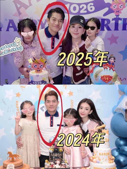 突然发现郭富城两年生日穿同件衣服...