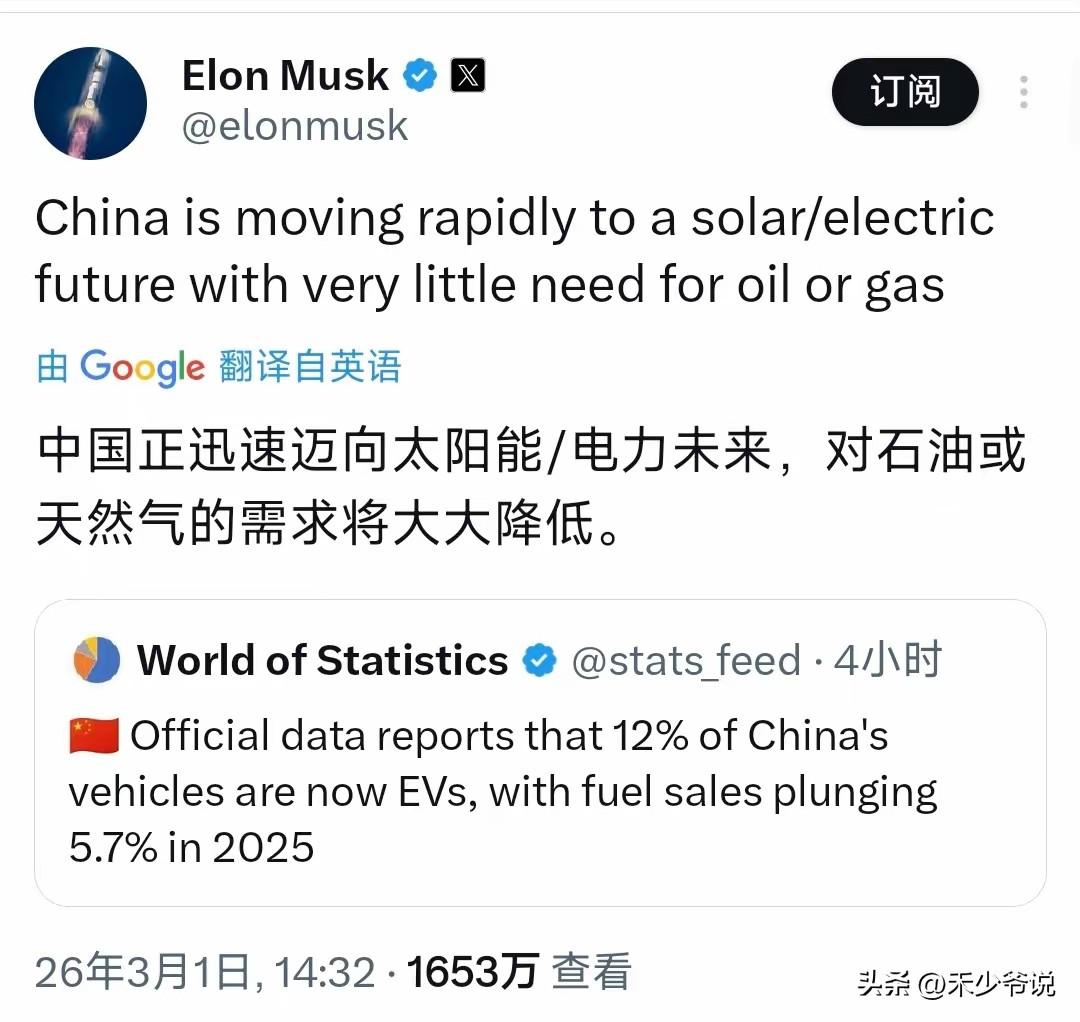 马斯克用中国数据无声的嘲笑特朗普
今天马斯克转发了“世界统计”的官方数据，该数据