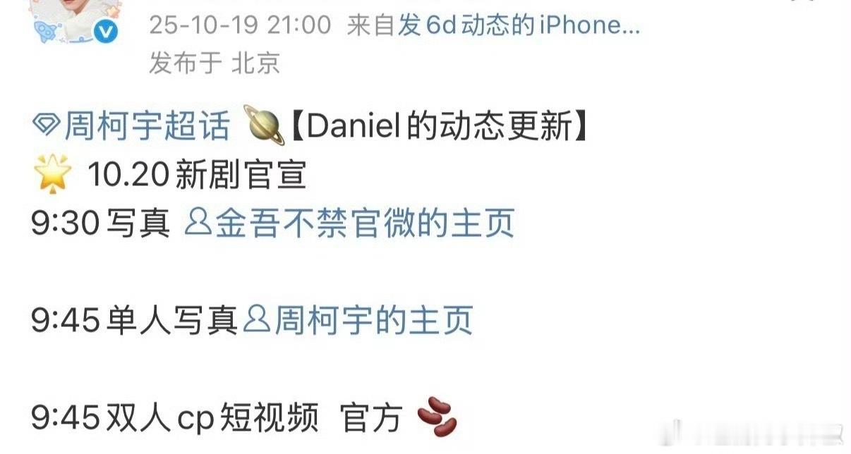 又一部一番男主剧，命真好 ​​​