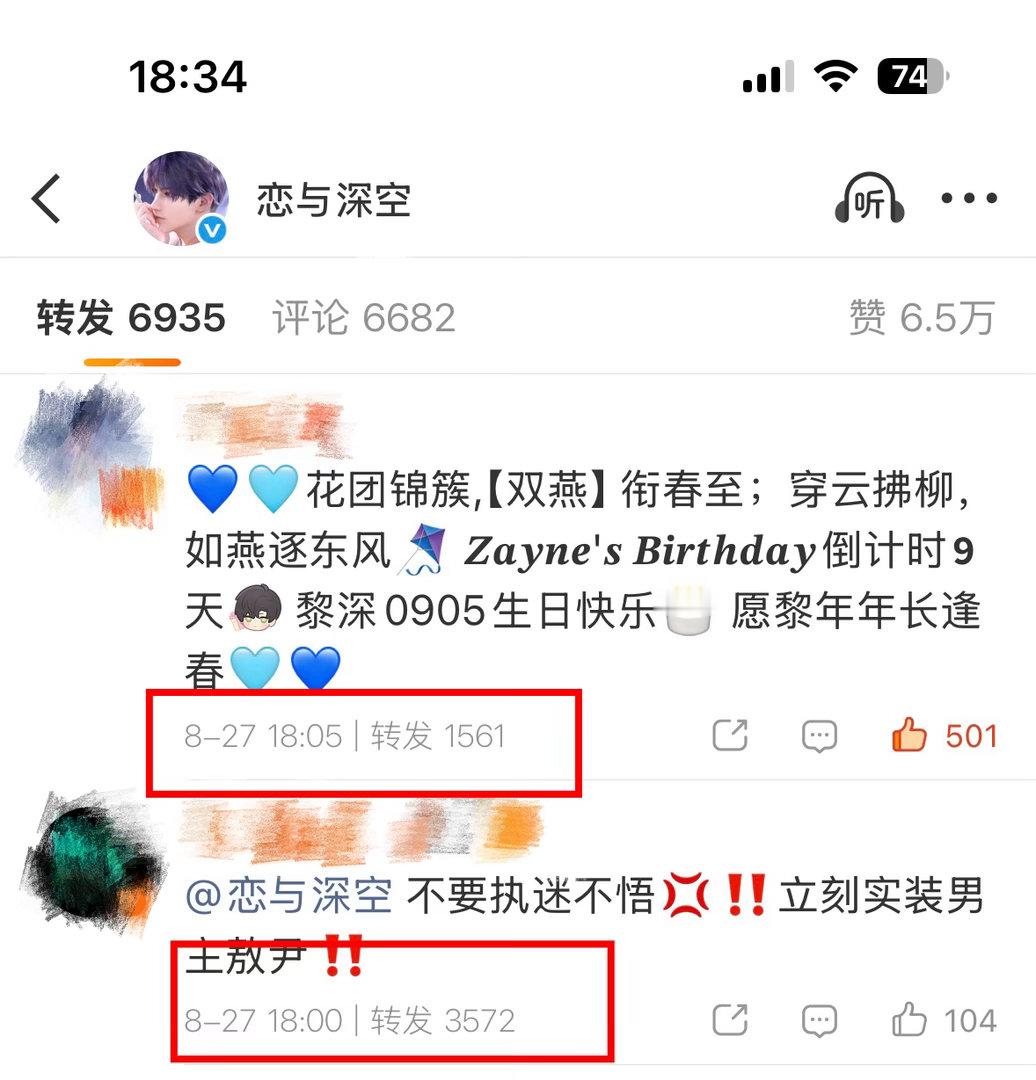 胖狼妈有点米干什么不好天天给恋与深空buy氵何意味？拼命证明自己的存在感在👗里