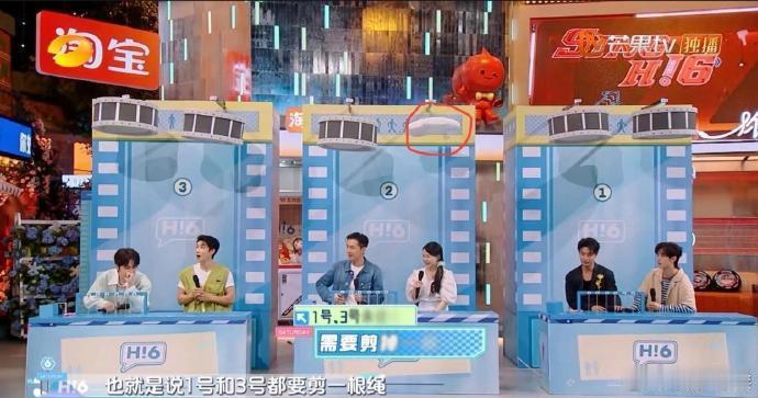 芒果台和蓝台的区别 ​​​