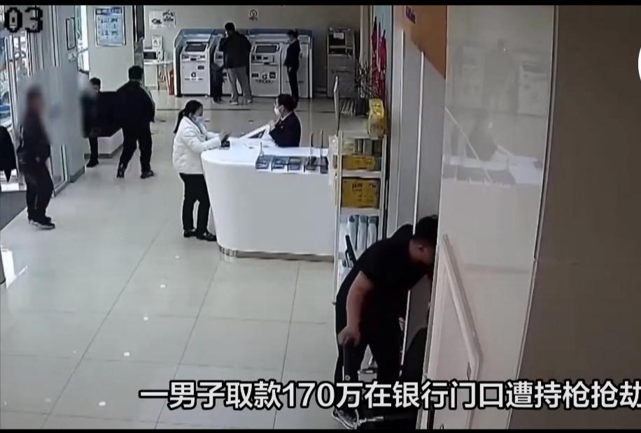 12月2日，“男子取170万遭抢劫指责银行未施救”一事，引发关注。

当事人倪先