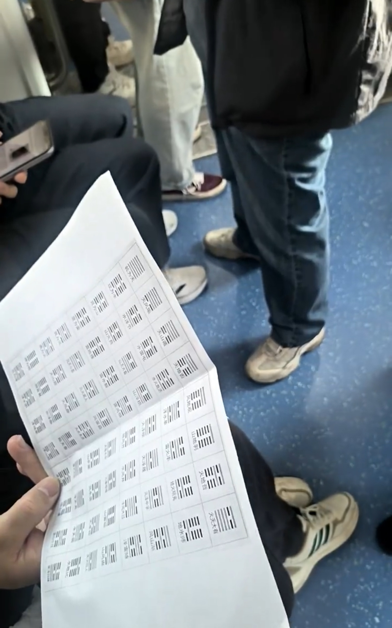 地铁上的，大哥看的这是什么？ ​​​