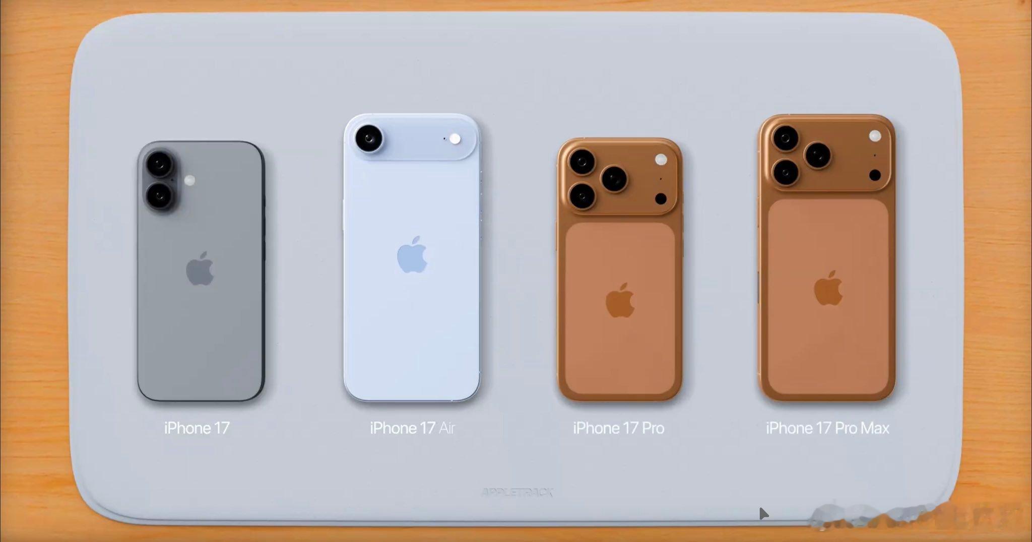 老美的分析师已开启价格竞猜：iPhone 17👉🏻799美元（相对16价格不