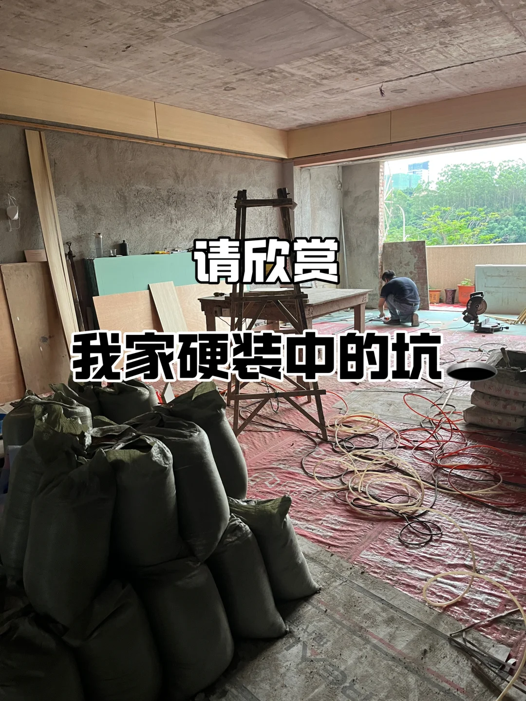 家居博主装修居然也有这么多坑？？？