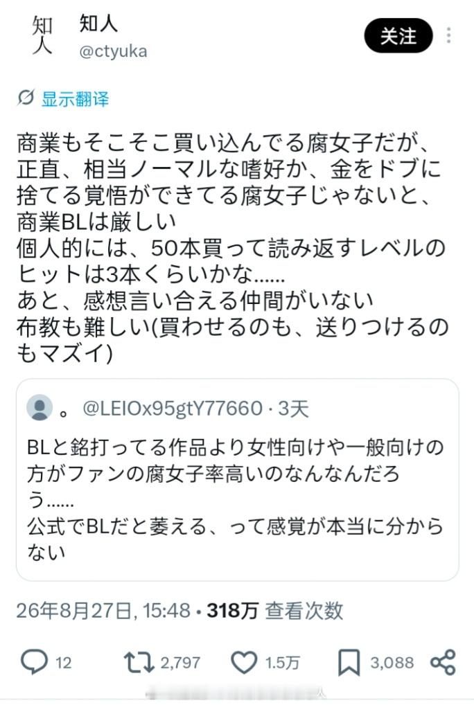 事件源头，大概就是说把钱扔进臭水沟里，买50本商b只有3本能看把看漫画搞得像抽盲
