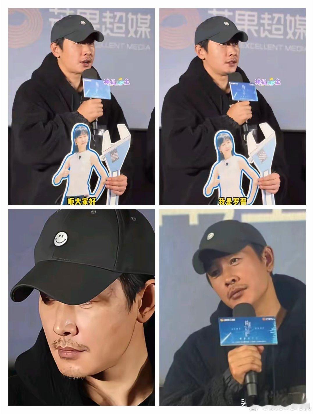 罗晋现在的状态是真不对劲了处理完父亲葬礼后的首次亮相完全没有作为艺人的素养，直接