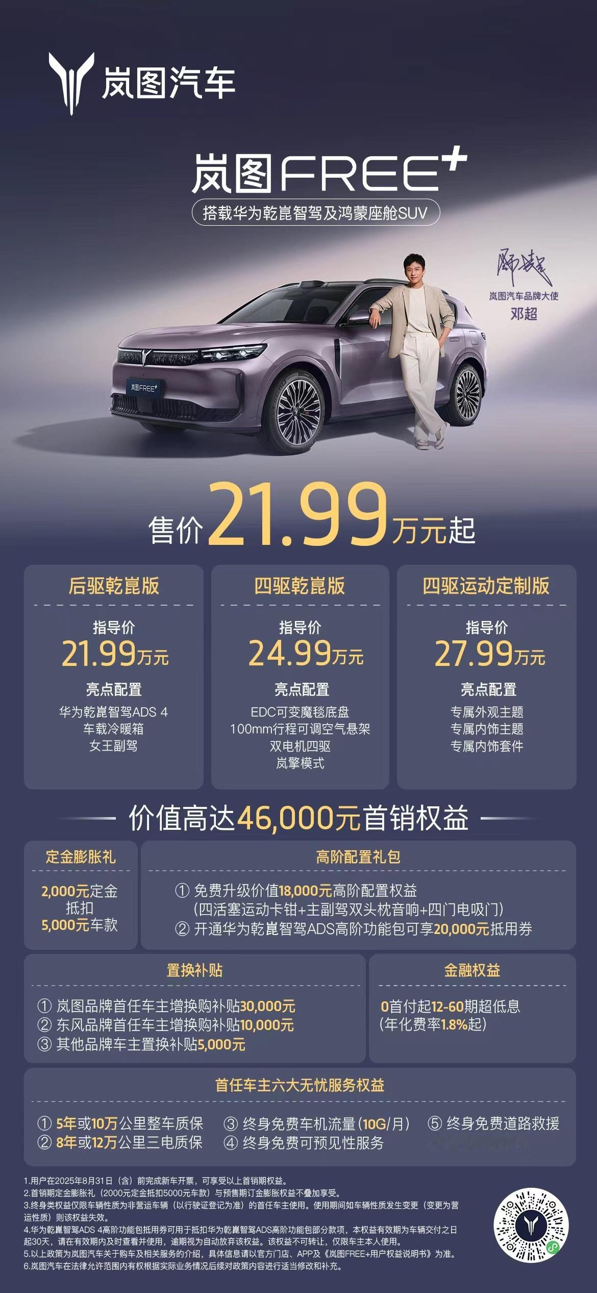 不积跬步无以至千里，前一条阵亡，这一条啥也不说呢？ ​​​