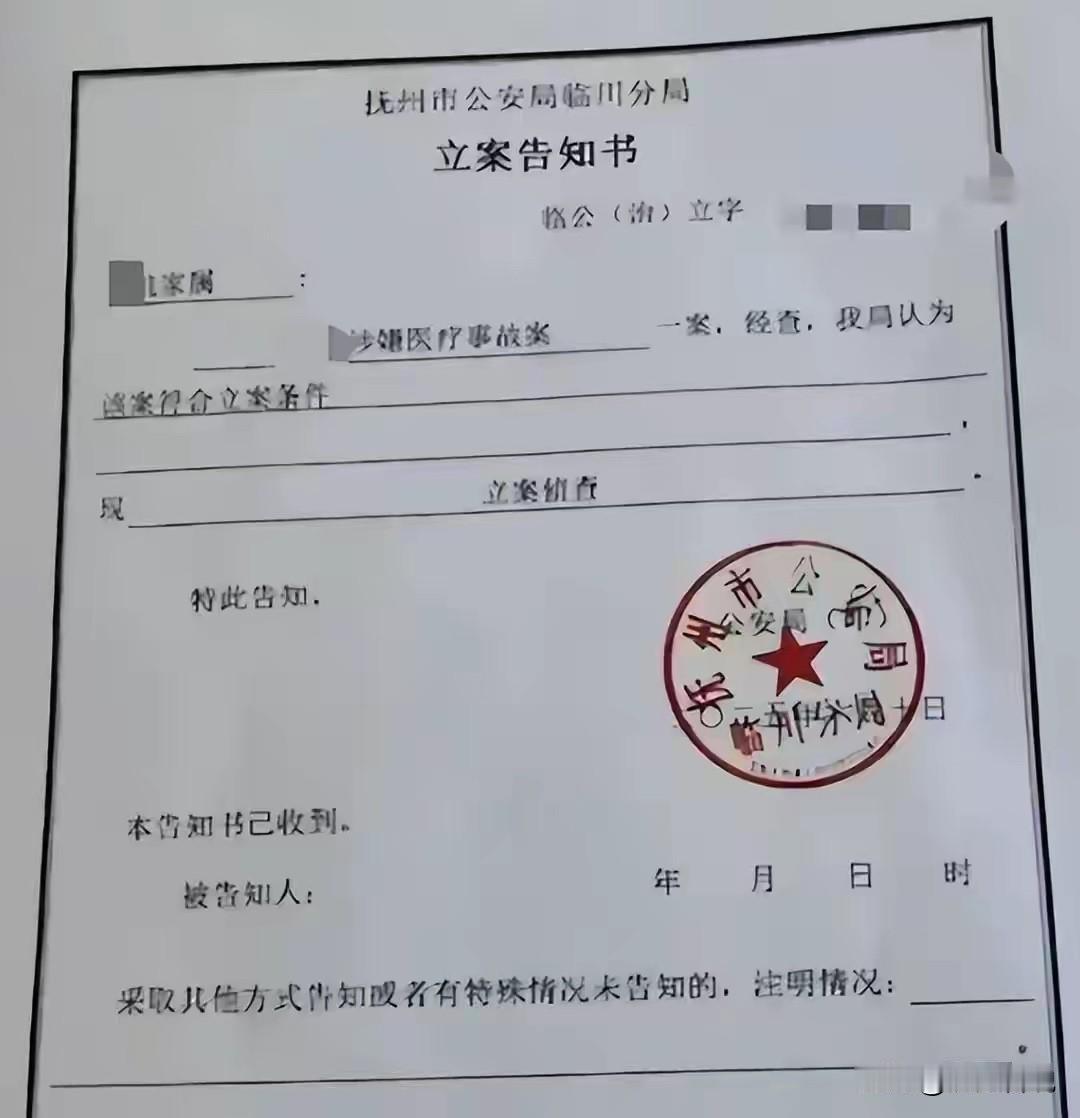 如果让韩杰医生再选择一次，他绝对不会接诊那名患者，而是第一时间让他转院，就说自己