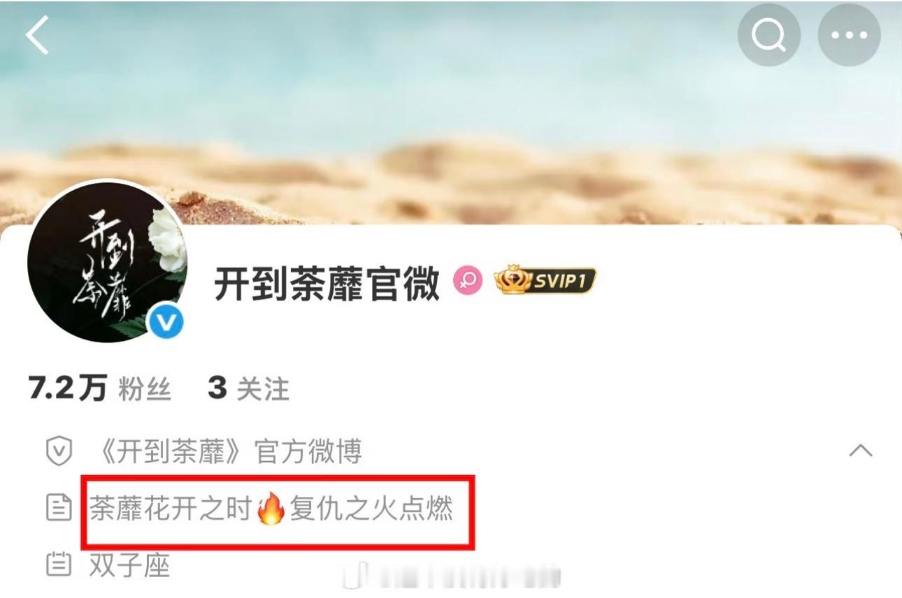 白鹿白鹿王韵娜白鹿  好好塑造韵娜的复仇线 ，王韵娜的成长线完整才会有看点 ，别