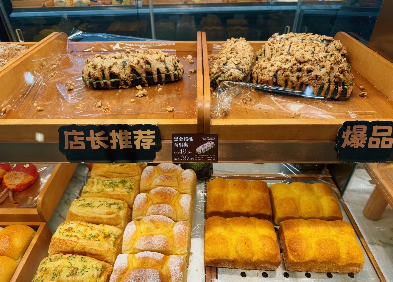 中年破产三件套又多一个现在面包烘焙店种类五花八门但价格也是真的越来越贵 堪称钱包