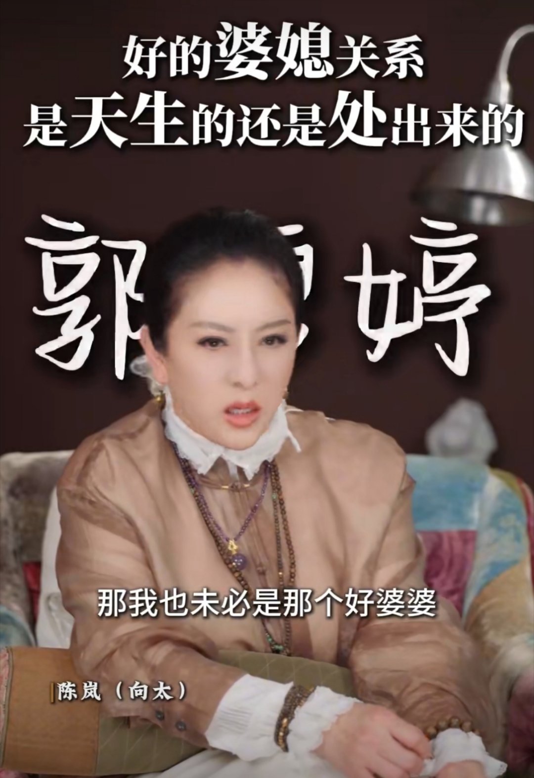 向太自曝曾多次拆散向佐恋情 向太在最新视频中表示，大儿子向佐性格单纯、易轻信他人