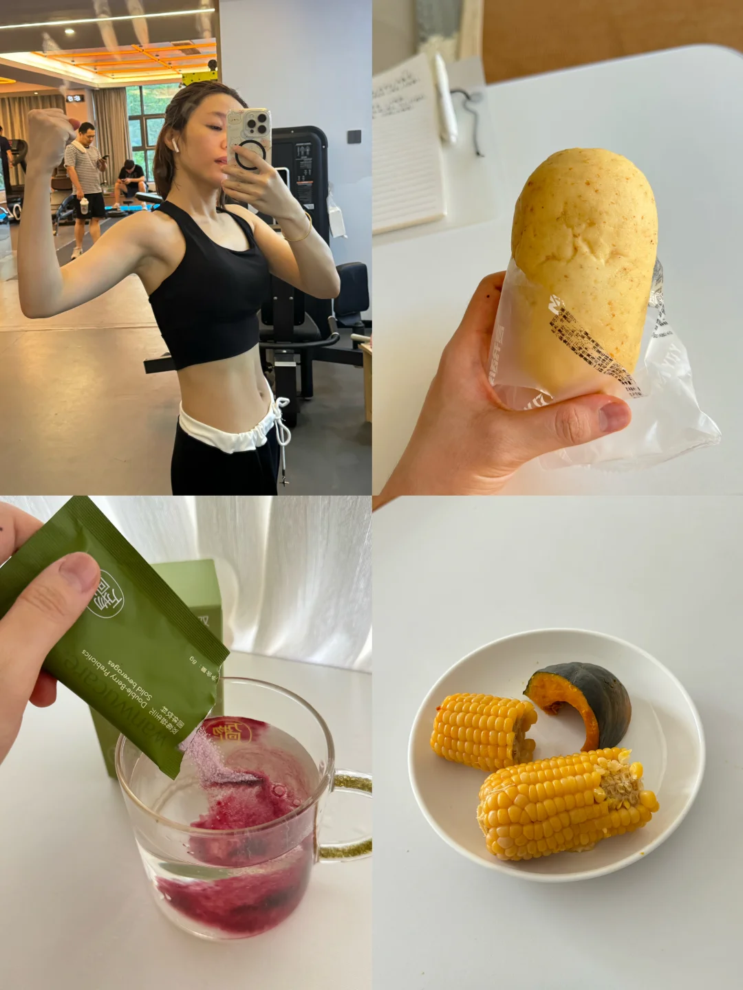 轻松瘦到90斤｜瘦子饮食一天吃什么？