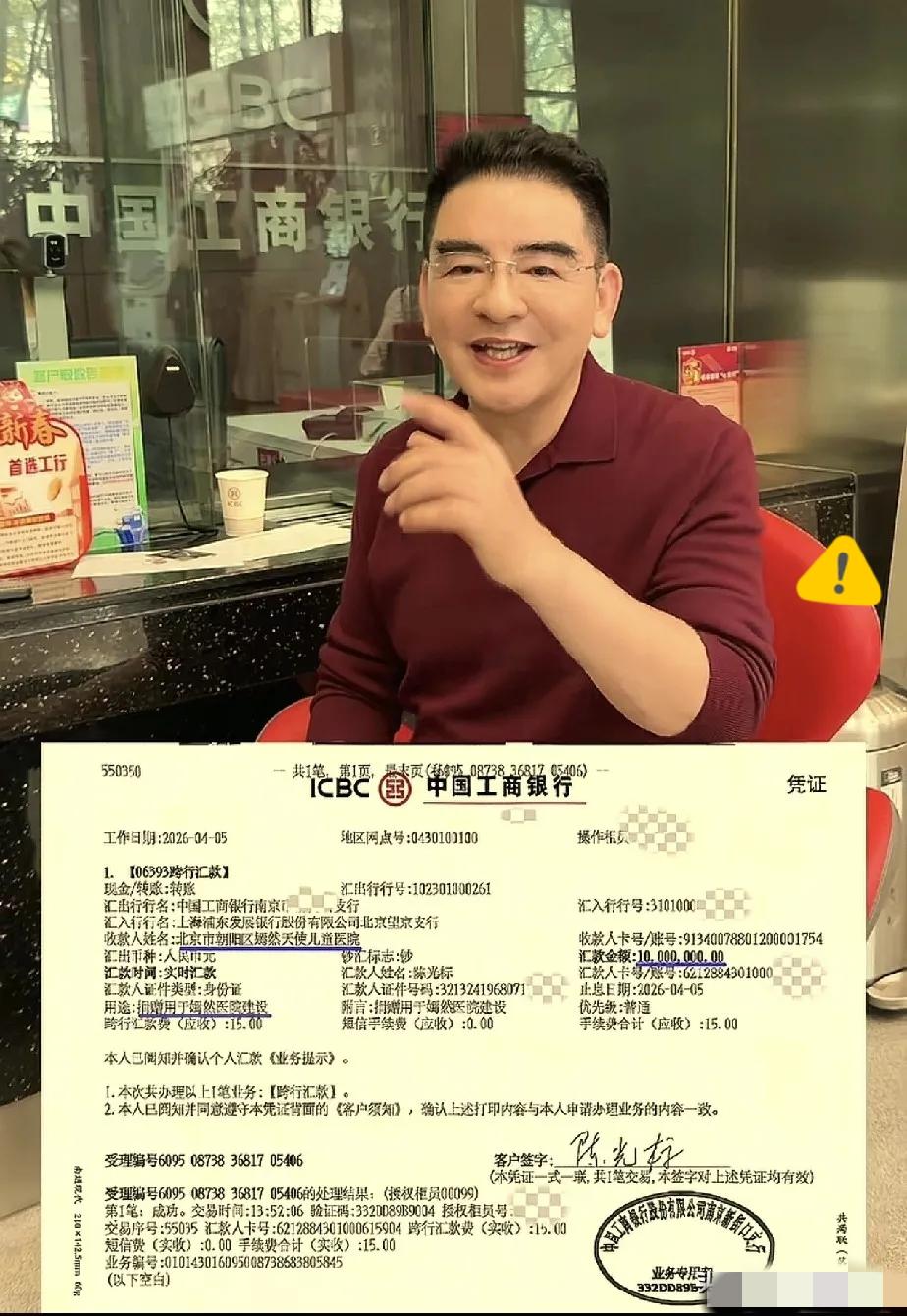 陈光标这波操作，格局真的瞬间拉满，让人不得不佩服。
原本承诺把劳斯莱斯送给夺冠的