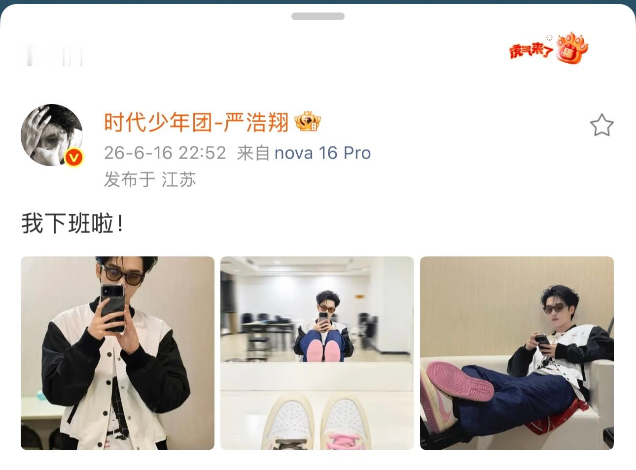 今天先发这一套的意思原来是今天还要发一套
