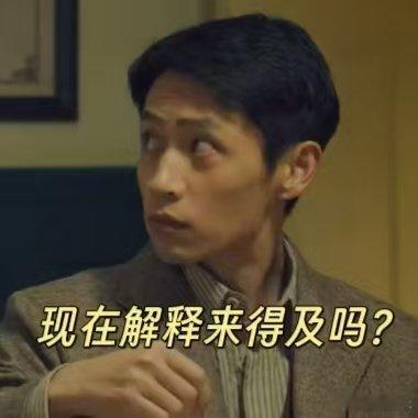 魏晨烫温度计疑似我签病假条 聂副官烫温度计的场景，直接把我拉回上学请病假的那些日