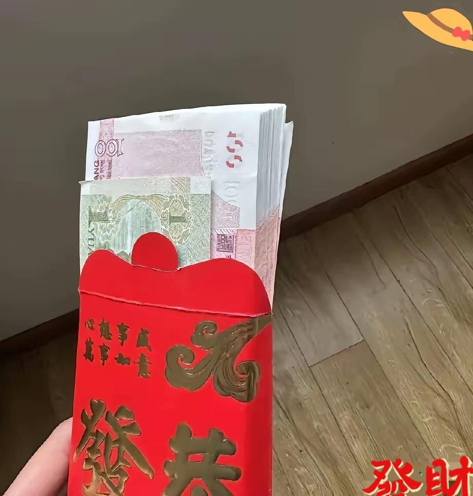 红包里的一块钱，戳中了谁的尴尬点？
女儿第一次见男方家长，未来亲家递来的改口红包
