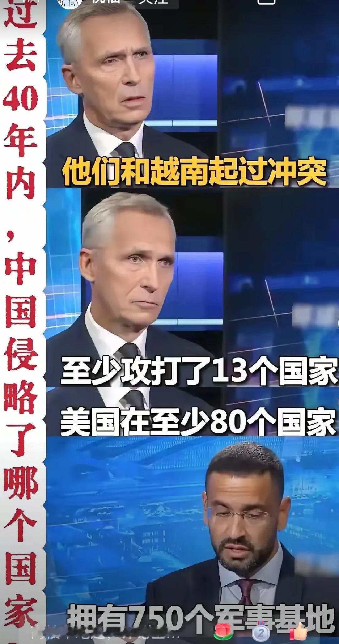 北约这次可谓搬起石头砸自己脚，丢人丢到家门口了！

北约新闻发布会现场，有外国记