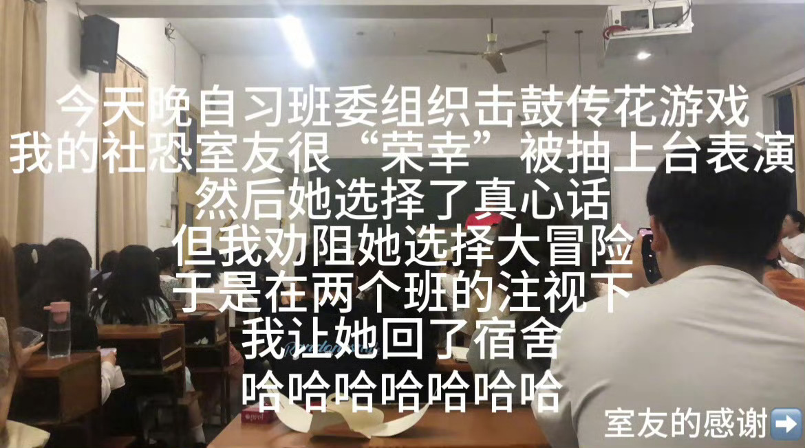 #i人会记一辈子的程度# 这下谁还分得清你跟神！！#我的幽默搭子# ​ ​​​