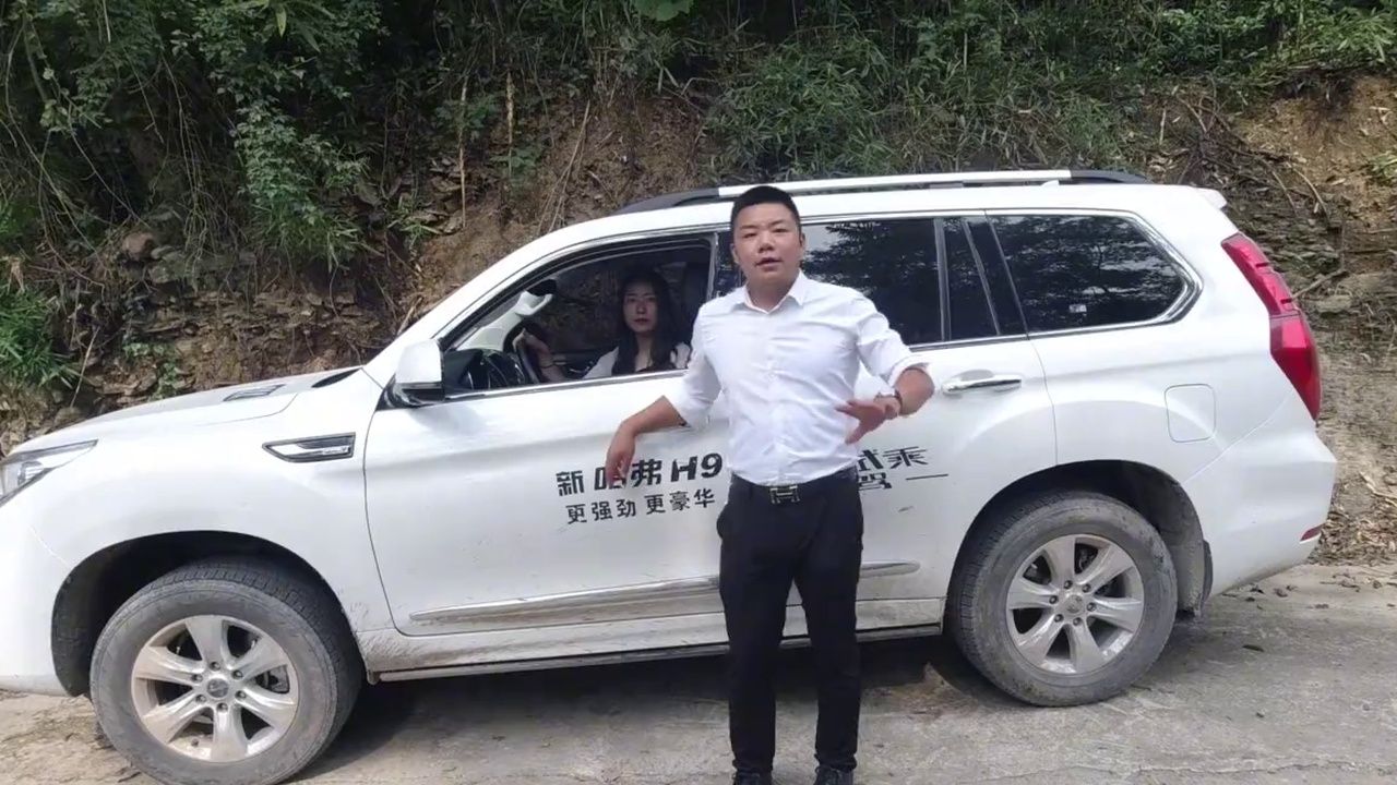湖北车神带美女山路测试哈弗H9，吐槽空间太小，连150万都放