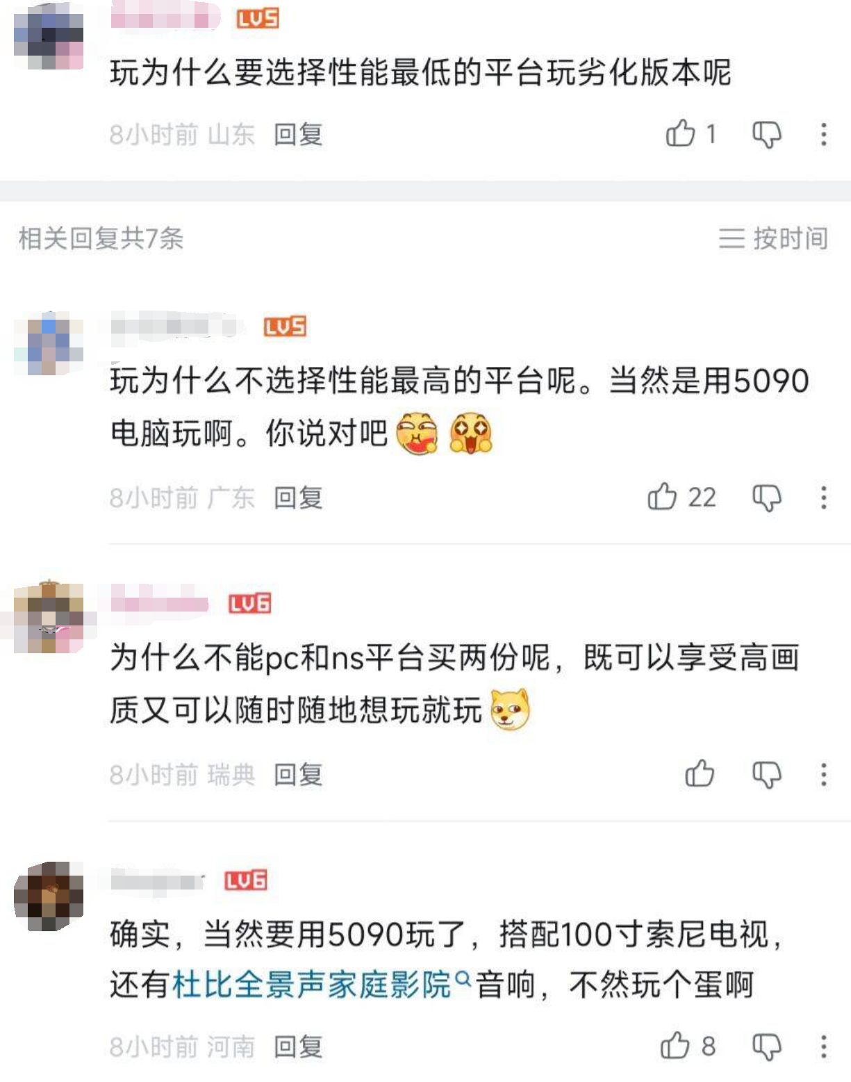 每次来一些意想不到NS2第三方的时候，总会有人说“希望还是别上NS2版，免得拖累