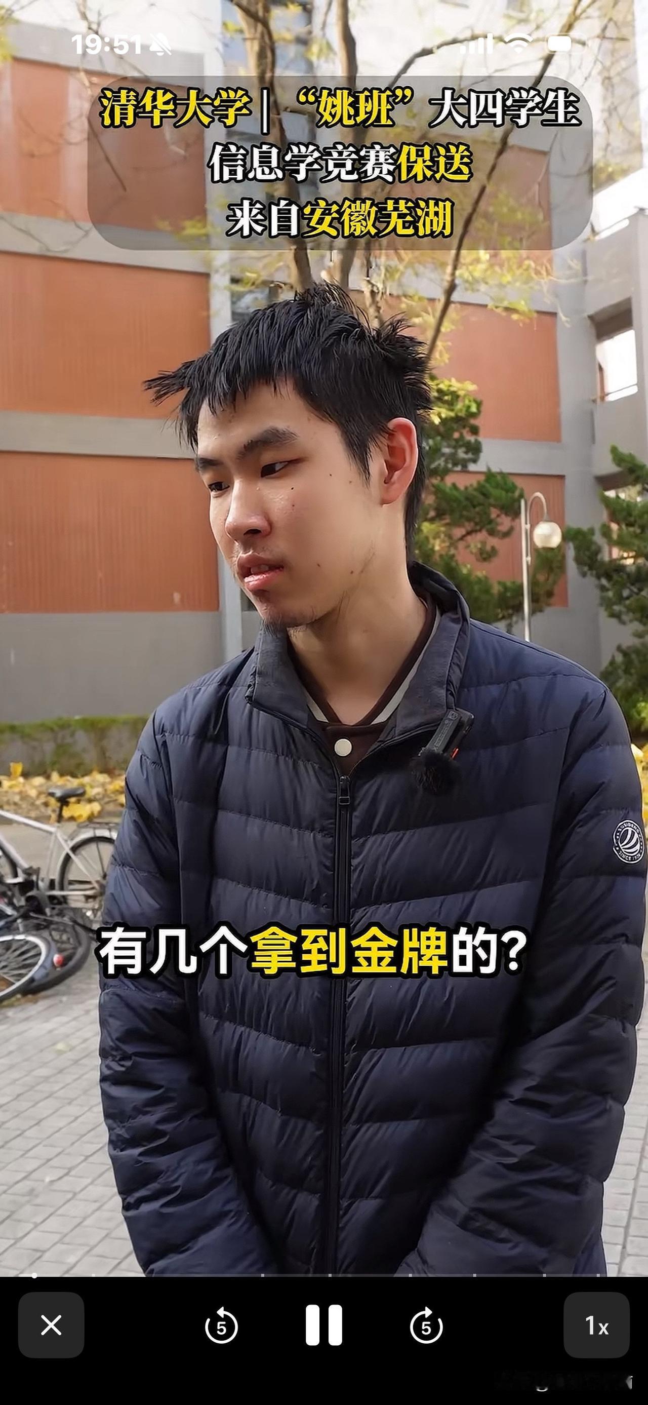 看这位清华姚班学生，头发支楞着，几天没洗，
网友说他是天才发型！他说：
天赋差一