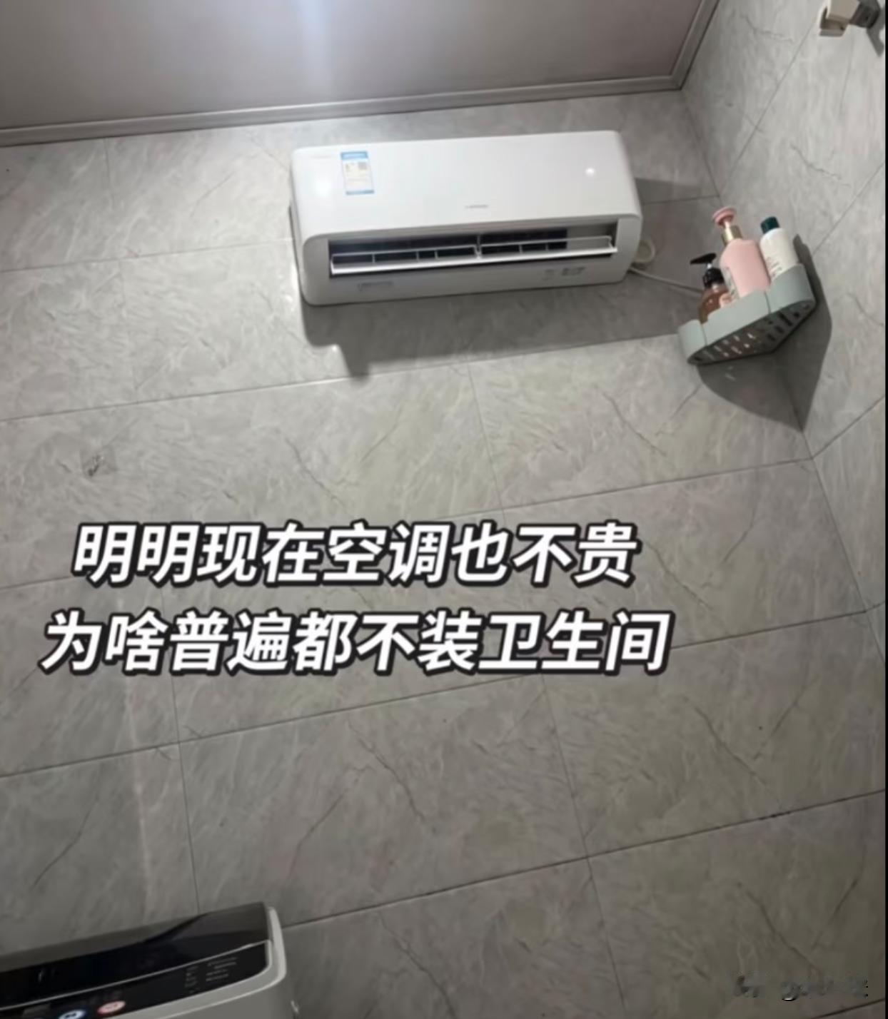 我觉得厨房更需要一个空调，你们觉得呢？
