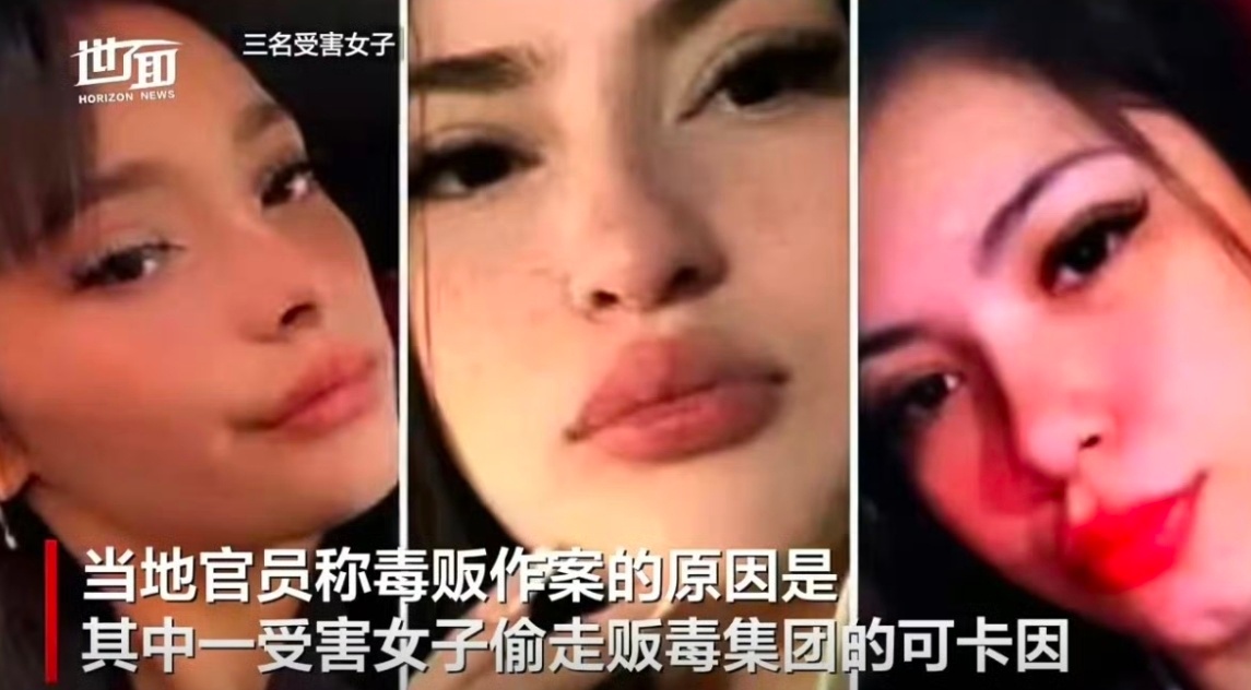 阿根廷贩毒团伙直播性侵虐杀3女子这就是很多人心心念的国外。顺带说一句，这不是误上