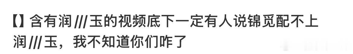 抽个男二粉告诉我，女主是因为被谁利用变成这样的