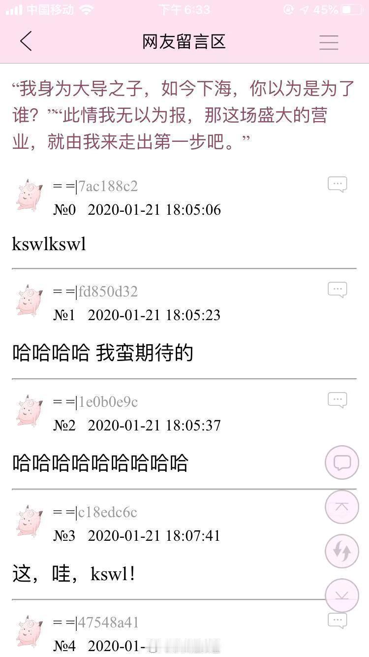 偷存一些互联网记忆  专栏 · 皓衣行：春日不迟 可缓缓归矣