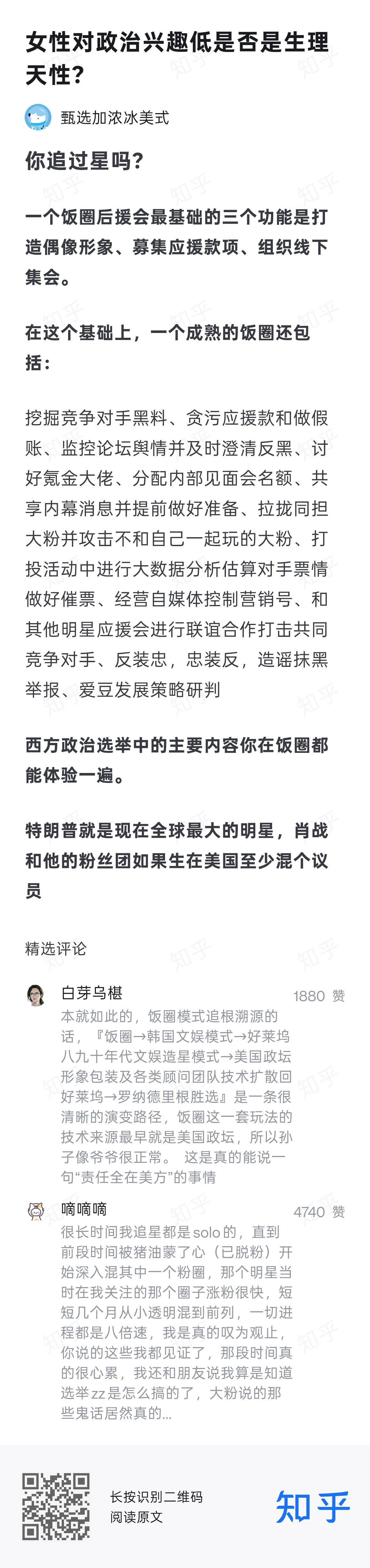 分享图片 