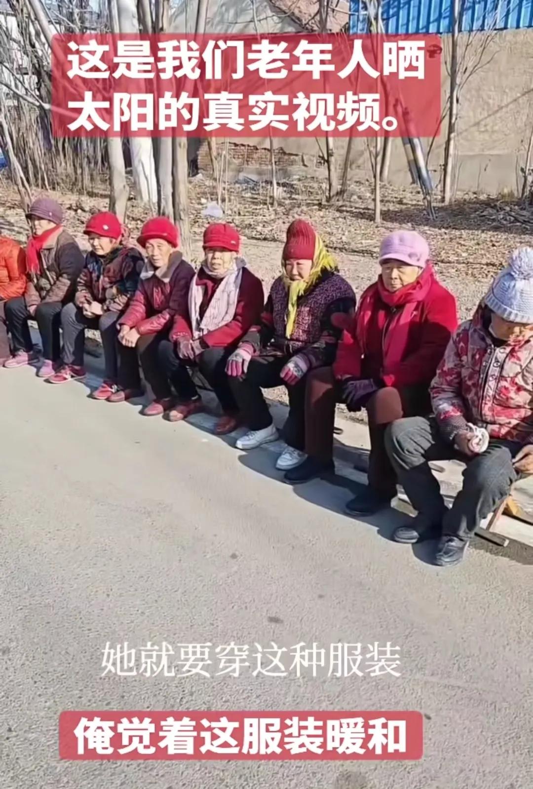 趁年轻多买点好衣服！为什么到了一定年龄就一定得穿这种衣服呢？是有什么命令吗？每次