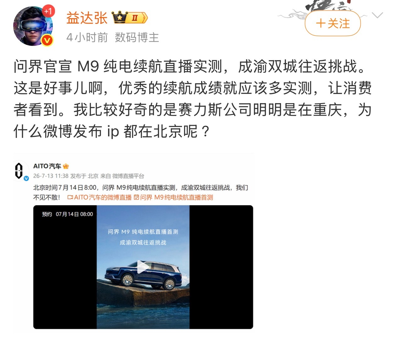 几乎所有的千亿规模的公司，都不是单一总部办公，都在各地有很多的分公司……也可能他