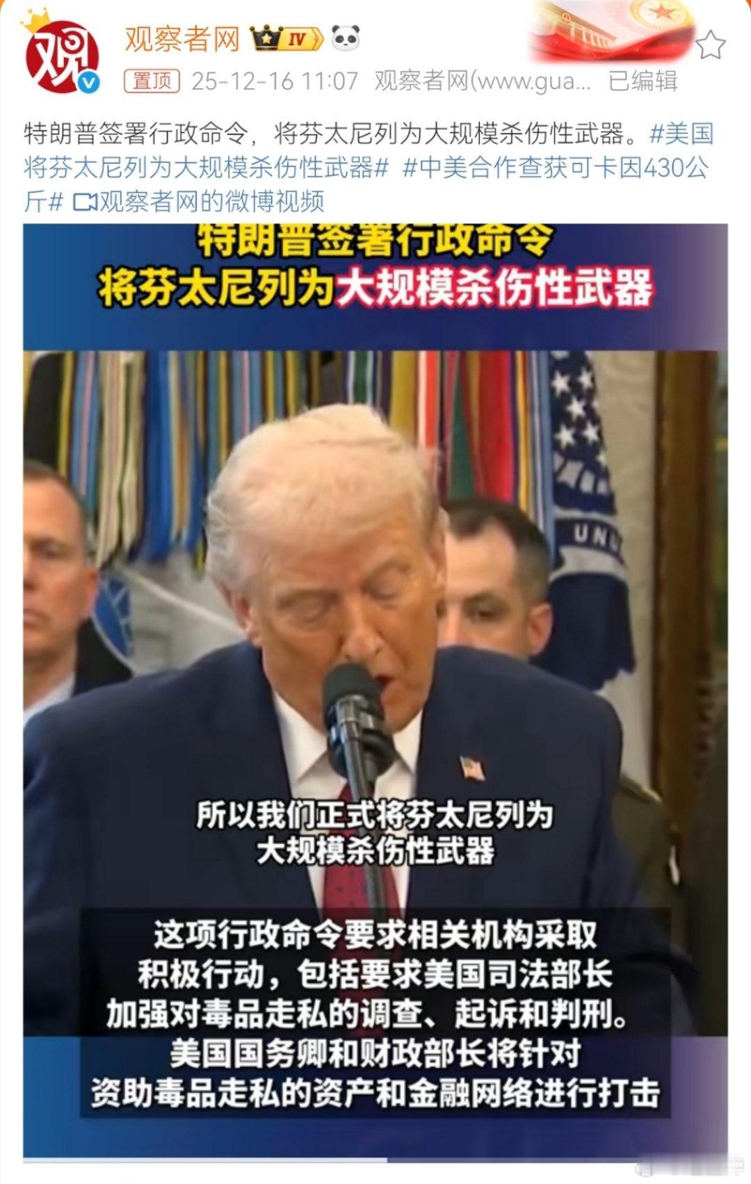 让美国人吸毒的推手是资本，如果美国不改变社会体制，就没有办法阻止资本吸血。因此就