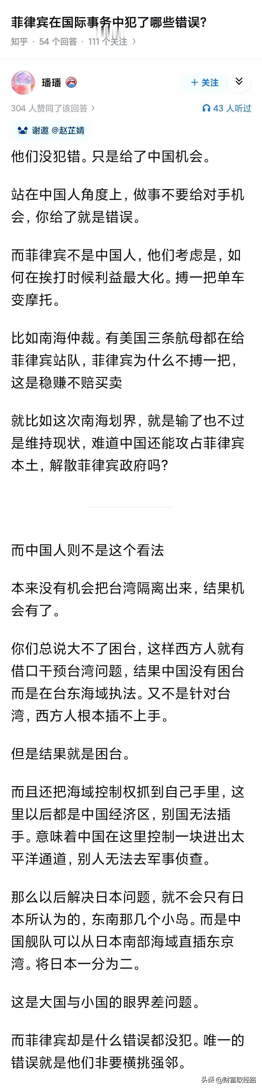 东大的做事方式，让人感觉什么事都好像是顺理成章，像是对方在配合我们一样！无为而治