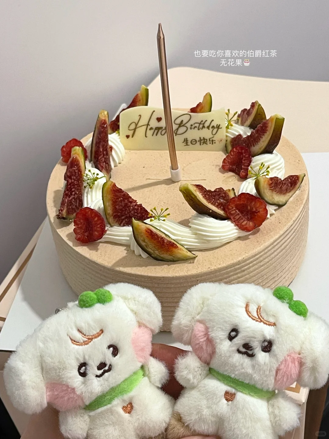 生日快乐我的宝宝🎂九月会很幸福的