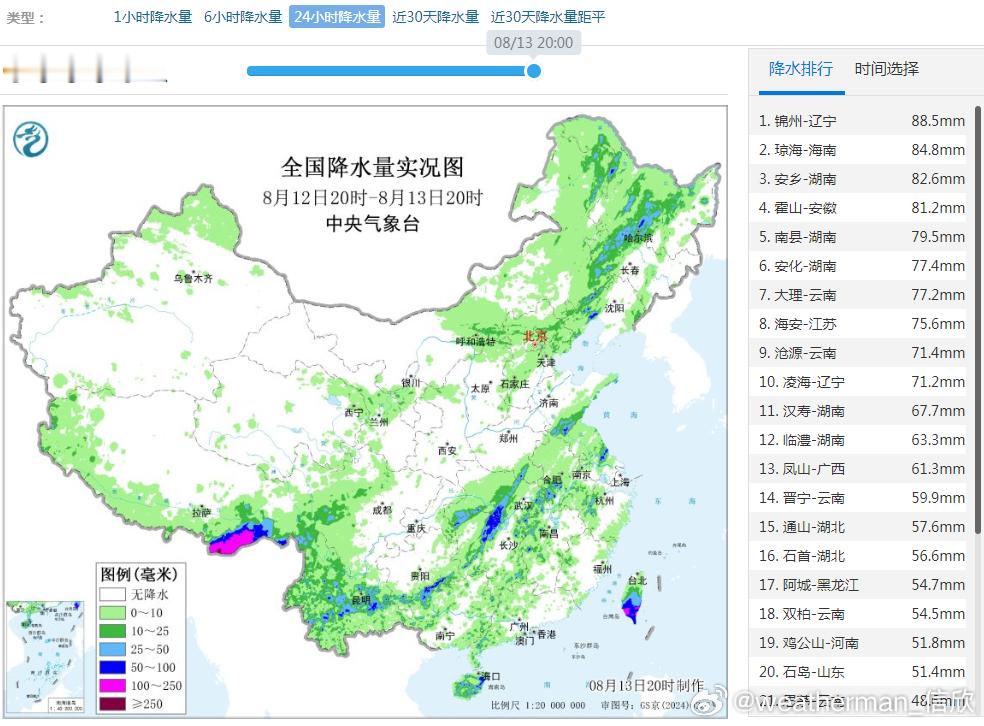 【台风的强降雨】昨晚到今天，台湾因为台风杨柳影响，出现强降雨，台东县和屏东县部分
