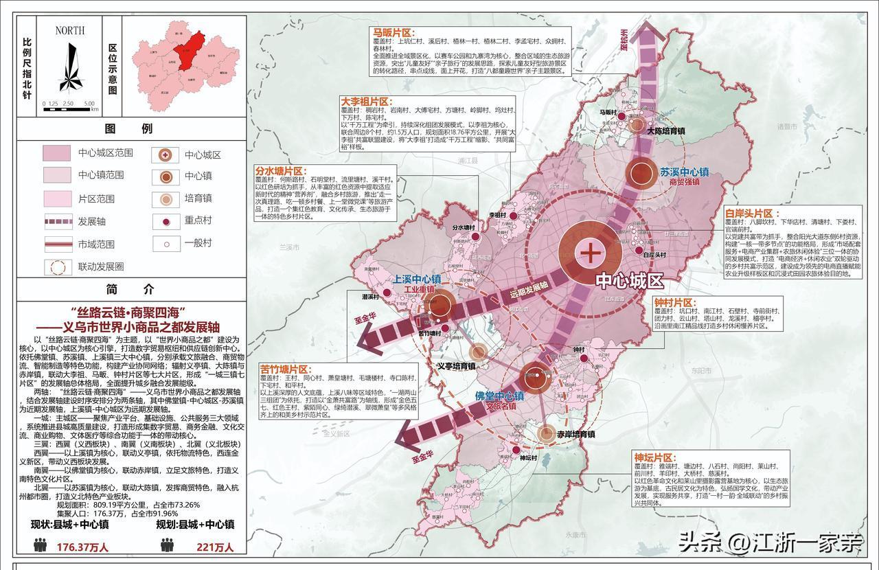 义乌明显是一个被拔高的县级市，全国没有几个城市的人口基数可以超过170万人。
